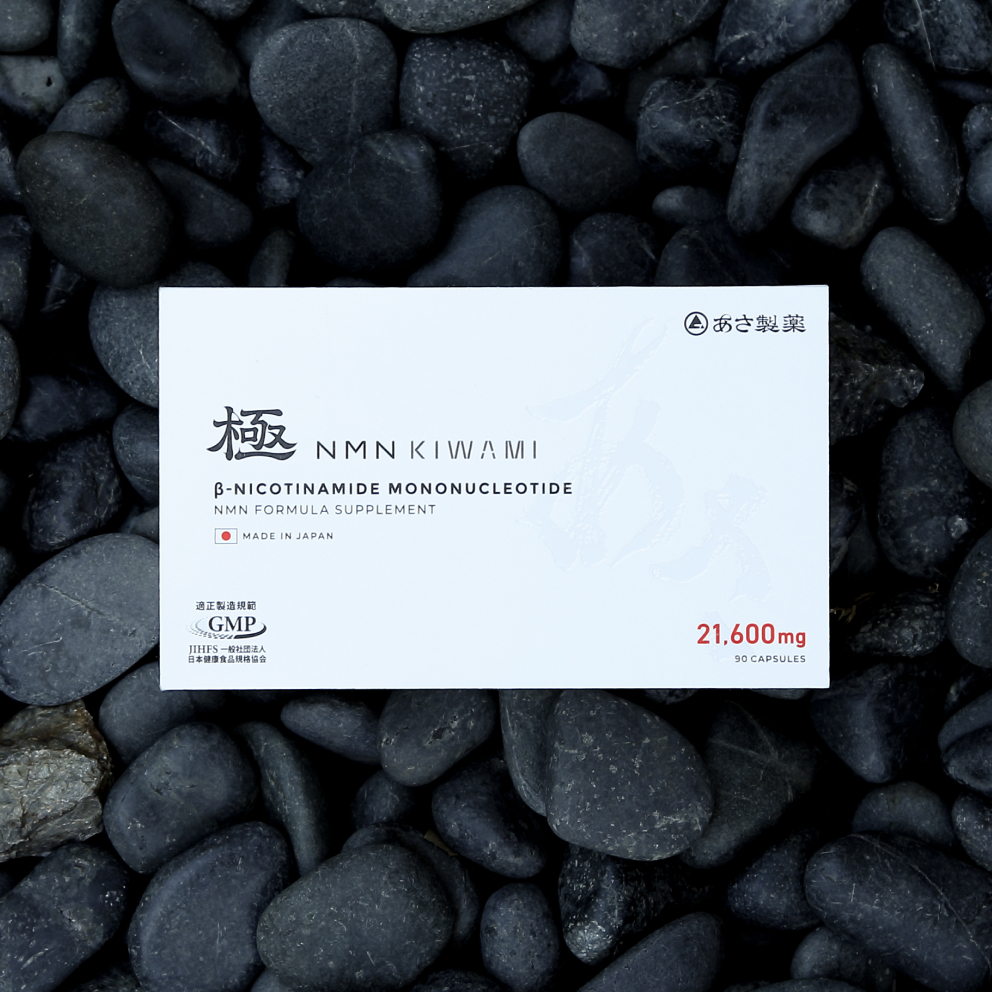 NMN極|KIWAMI
